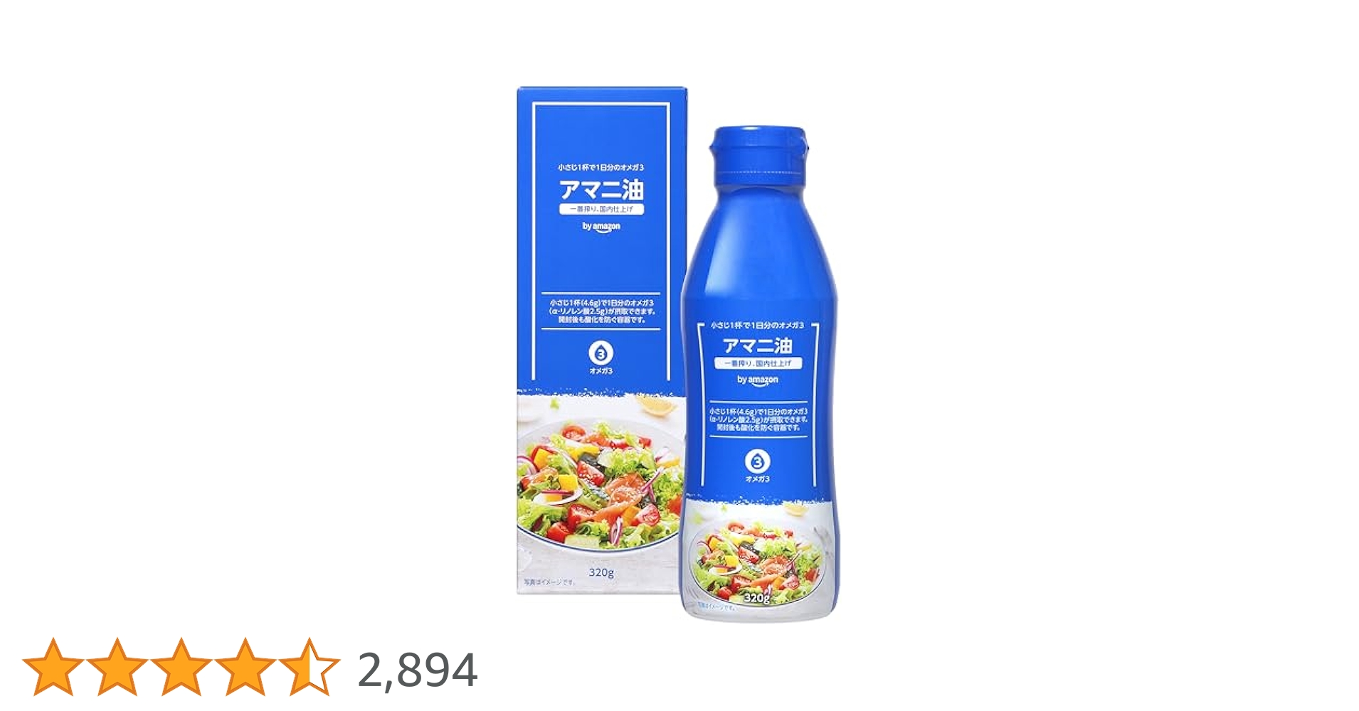 Amazon | by Amazon 日清オイリオ アマニ油 フレッシュキープ